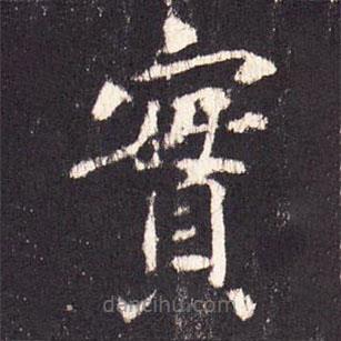 張?jiān)鰧懙目瑫鴮?shí)