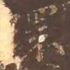 環(huán)書法圖片