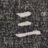 陆继善写的楷书三