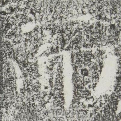 顏真卿寫(xiě)的楷書(shū)而