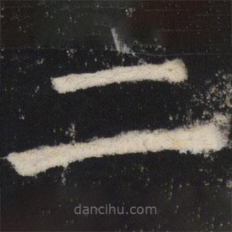 顏真卿寫(xiě)的楷書(shū)二