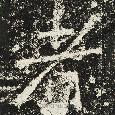 魏碑寫(xiě)的楷書(shū)者