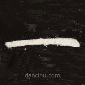 虞世南寫的楷書一