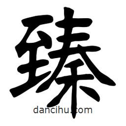 張?jiān)a搶懙目瑫?  border=0></div><p>張?jiān)a搶懙目瑫?/p></div><div   id=