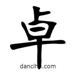 張?jiān)a搶懙目瑫? border=0></div><p>張?jiān)a搶懙目瑫?/p></div><div id=