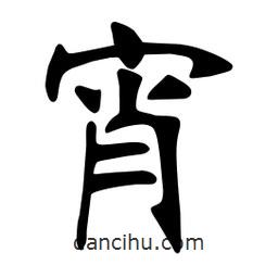 張?jiān)a搶懙目瑫?  border=0></div><p>張?jiān)a搶懙目瑫?/p></div><div   id=