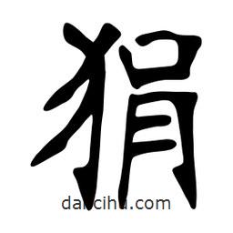 張?jiān)a搶懙目瑫?  border=0></div><p>張?jiān)a搶懙目瑫?/p></div><div   id=