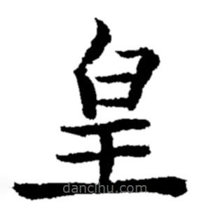 鄭板橋?qū)懙目瑫? border=0></div><p>鄭板橋?qū)懙目瑫?/p></div><div id=