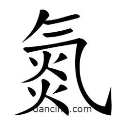 微軟寫(xiě)的楷書(shū)氮