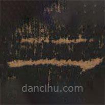 禮器碑寫的隸書二