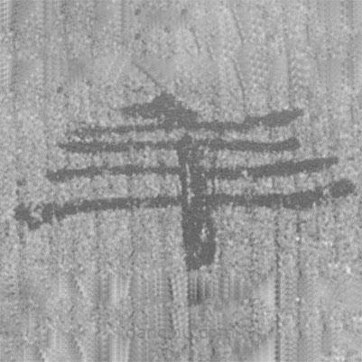 居延漢簡(jiǎn)寫的隸書年