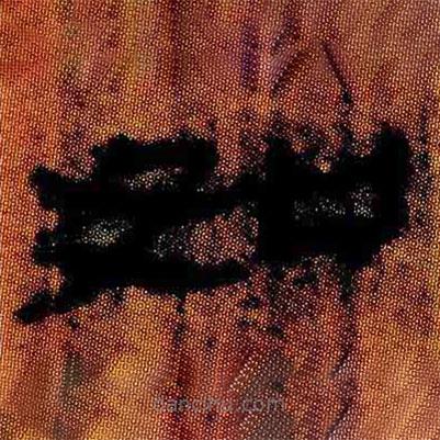 简帛写的隶书如