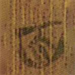 清华简写的隶书百