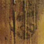 清华简写的隶书百