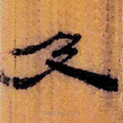 北大簡寫的隸書及