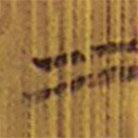 清華簡寫的隸書二