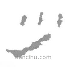 簡(jiǎn)帛寫的隸書少