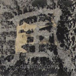 北齊人寫的隸書風(fēng)
