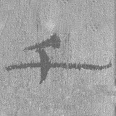 簡(jiǎn)帛寫(xiě)的隸書(shū)千