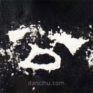 礼器碑写的隶书公