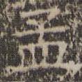 文征明寫的隸書孟