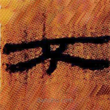 簡(jiǎn)帛寫的隸書(shū)不