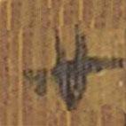 清华简写的隶书廿