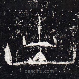 禮器碑寫的隸書出