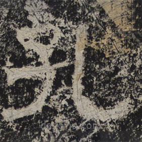 北齊人寫的隸書孔
