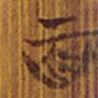 清华简写的隶书百