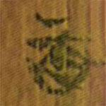 清华简写的隶书百