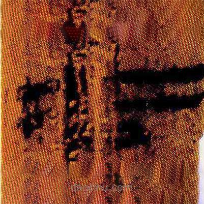 简帛写的隶书去