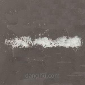 好太王碑寫的隸書一