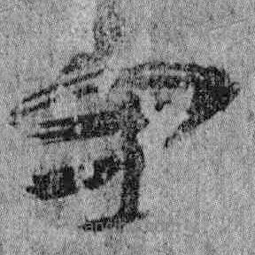 簡(jiǎn)帛寫的隸書守