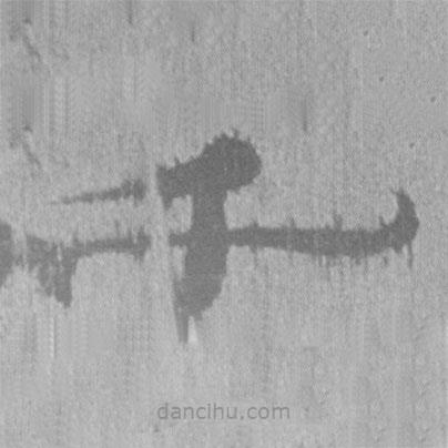 簡(jiǎn)帛寫(xiě)的隸書(shū)千