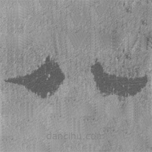 簡帛寫的隸書八