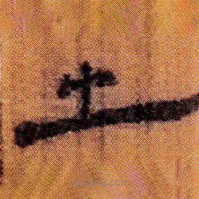 北大簡(jiǎn)寫的隸書之