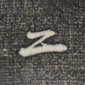 苏轼写的行书二