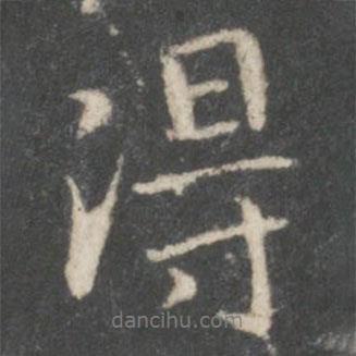 祝寬夫?qū)懙男袝?  border=0></div><p>祝寬夫?qū)懙男袝?/p></div><div   id=