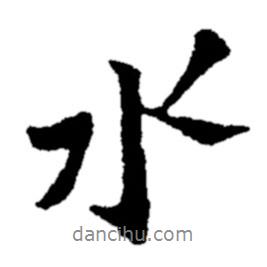 鄭板橋?qū)懙男袝?  border=0></div><p>鄭板橋?qū)懙男袝?/p></div><div   id=