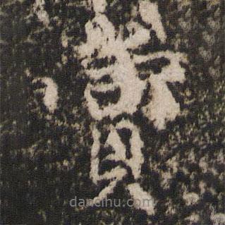 賞書(shū)法圖片