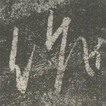 作書法圖片