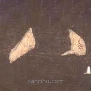 顏真卿寫(xiě)的行書(shū)八