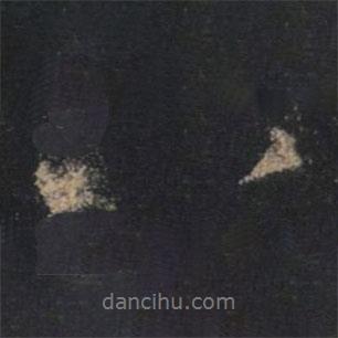 王羲之寫(xiě)的行書(shū)八