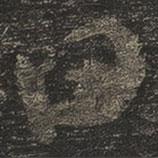 米芾寫的行書曰