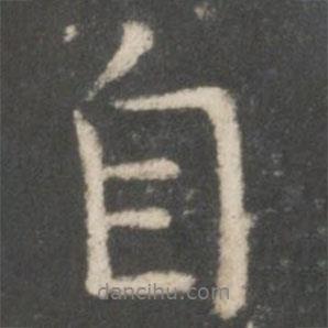 祝寬夫?qū)懙男袝?  border=0></div><p>祝寬夫?qū)懙男袝?/p></div><div   id=