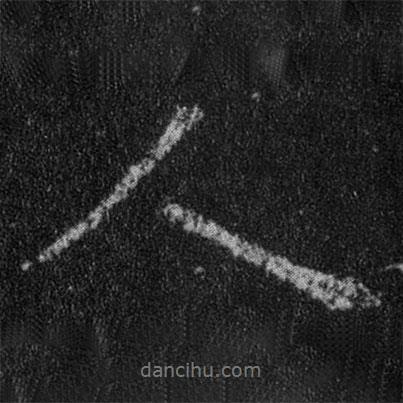 人書(shū)法圖片
