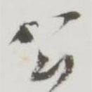 勤禮碑寫(xiě)的行書(shū)公