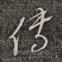 黎遂球?qū)懙男袝鴤?  border=0></div><p>黎遂球?qū)懙男袝鴤?/p></div><div   id=
