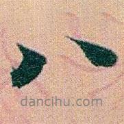 趙之謙寫的行書八